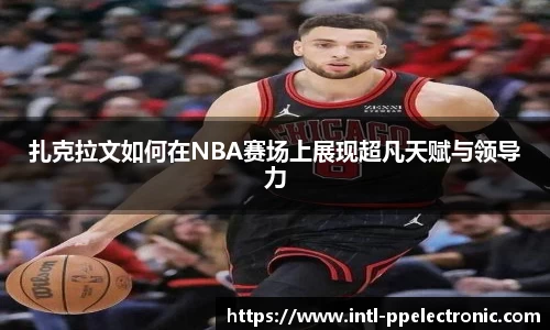 pp电子官方网站