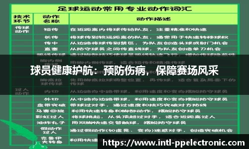 pp电子官方网站
