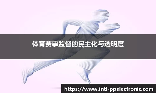 pp电子平台