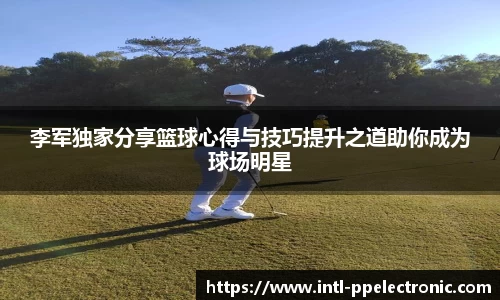 pp电子官网